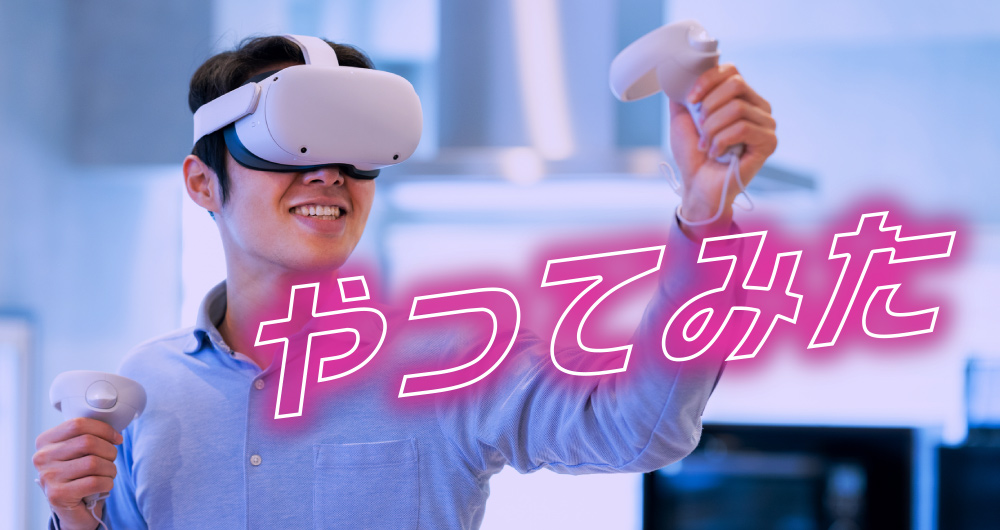 eスポのあれこれ